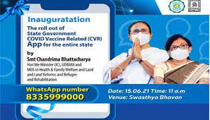 CVR App West Bengal Download icon